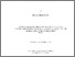 [thumbnail of Beaudoin_Etienne.pdf]