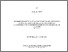 [thumbnail of ROY_Gabrielle.pdf]