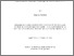 [thumbnail of TARKA_Maxime.pdf]