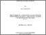 [thumbnail of MAALAOUI_Salim.pdf]