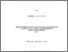[thumbnail of KHAN_ Sharfuddin_Ahmed.pdf]