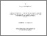 [thumbnail of ROY-MOISAN_François.pdf]