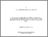 [thumbnail of MOHSENIAN_HADAD_AMLASHI_Sahar-web.pdf]