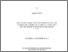 [thumbnail of HAMDI_Rami.pdf]