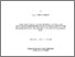 [thumbnail of FITZPATRICK_Daniel-web.pdf]