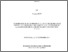 [thumbnail of ROY_Vincent-web.pdf]