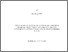 [thumbnail of VEIT_Geoffrey.pdf]