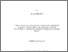 [thumbnail of KHABOU_Ahmed-web.pdf]