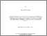 [thumbnail of BEN_DHAOU_Firas.pdf]