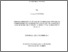 [thumbnail of CAMARA_Lassana-web.pdf]