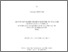 [thumbnail of HAWEDI_Mohamed_Omran _Ali-web.pdf]