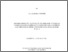 [thumbnail of BABA_CHEIKH_Zeineb.pdf]