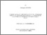 [thumbnail of AZZOUNI_Mohamed.pdf]