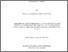 [thumbnail of GARCIA_CANO_CASTILLO_Eric_Ulises.pdf]