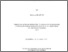 [thumbnail of GRATUZE_Mathieu.pdf]