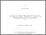 [thumbnail of NAMRUD_Zakeya.pdf]