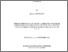 [thumbnail of SEMINARO_Juliette.pdf]