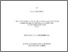 [thumbnail of PICHETTE_Simon.pdf]