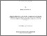[thumbnail of COURTEILLE_Rémi.pdf]