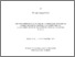 [thumbnail of DIAO_Elhadji Oumar.pdf]