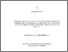 [thumbnail of MUDAY_Solène.pdf]