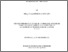 [thumbnail of DJUIKOUA WOUAFO_Hilary Cintia.pdf]