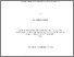 [thumbnail of ABBASZADEH_Ali.pdf]