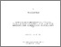 [thumbnail of Qashqai_Pouria.pdf]