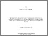 [thumbnail of Ahmed_Mohamed Alaaeldin Khalil.pdf]