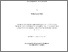 [thumbnail of Rasouli_Helia.pdf]