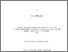 [thumbnail of Mirzaei_Sajad.pdf]