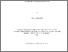 [thumbnail of AFKARI_Parisa.pdf]
