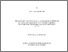 [thumbnail of NGUYEN_Van_Huynh.pdf]