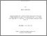 [thumbnail of MALAVAL_Alexis.pdf]