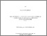 [thumbnail of COULIBALY_Idrissa.pdf]