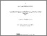 [thumbnail of CONTRERAS_MONTOYA_Leidy_Tatiana.pdf]