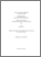 [thumbnail of SOUFI_Khaled.pdf]