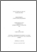[thumbnail of HUO-YUE-CHANG_Laurent.pdf]