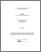 [thumbnail of LACROIX_Benoit.pdf]
